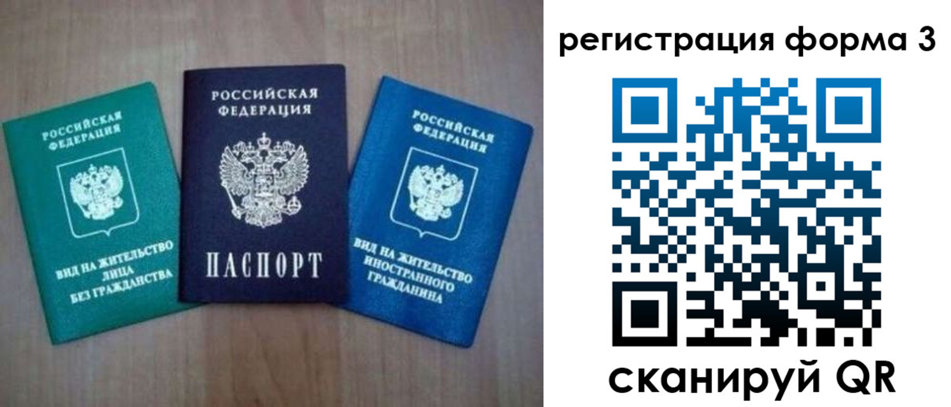 прописка для кредита в Кашине