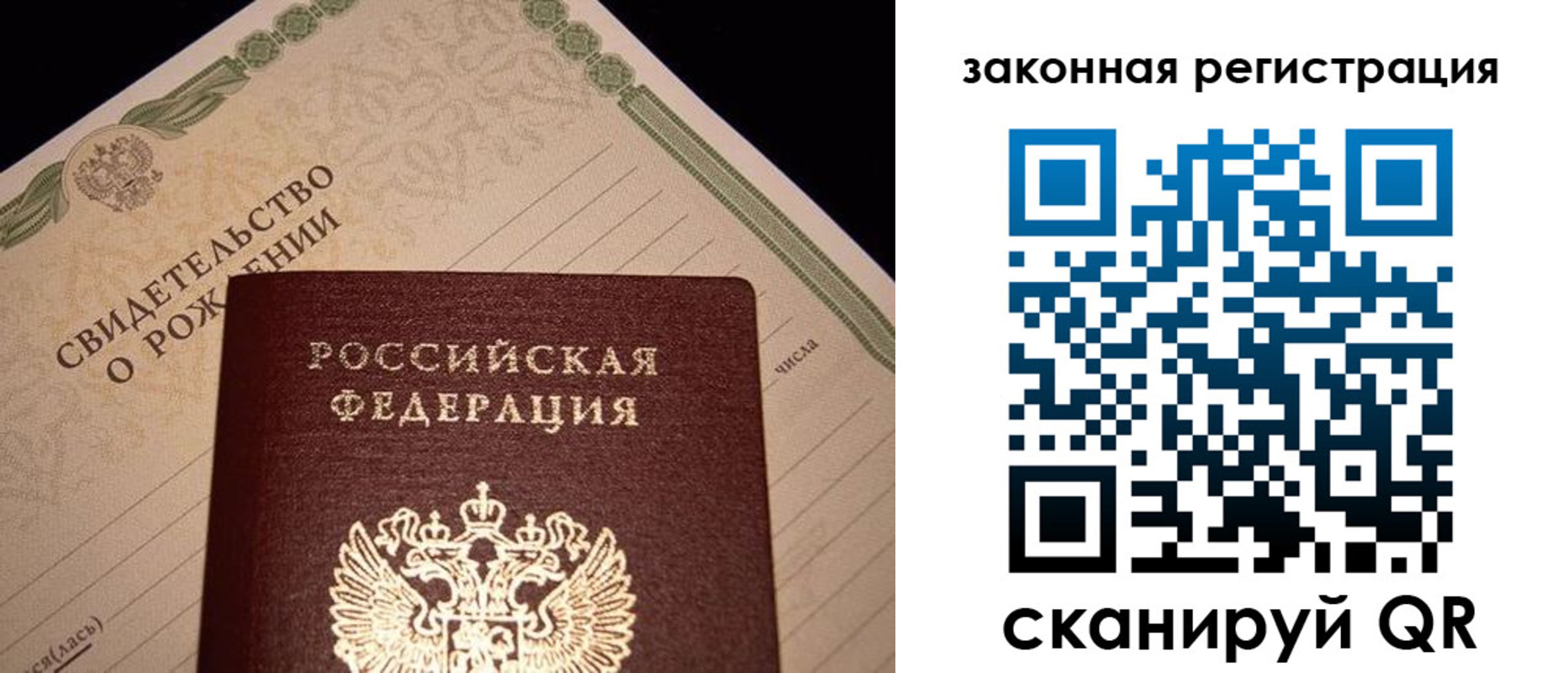 временная регистрация адрес в Кашине