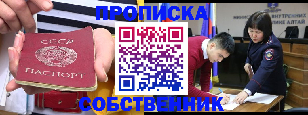 временная регистрация гарантия в Кашине